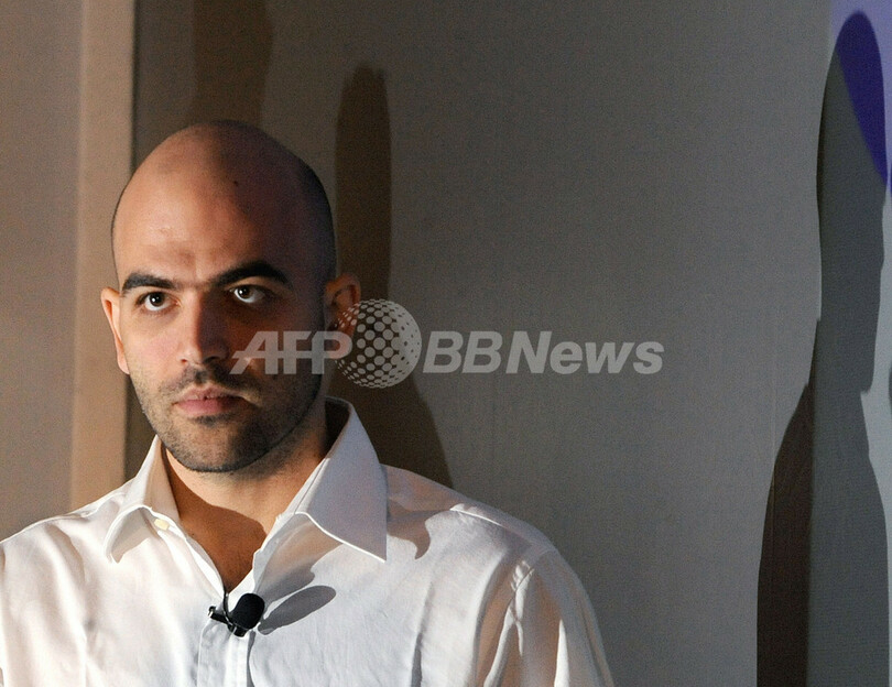 世界の著名人、伊マフィアから暗殺予告受けた作家の支援運動を開始