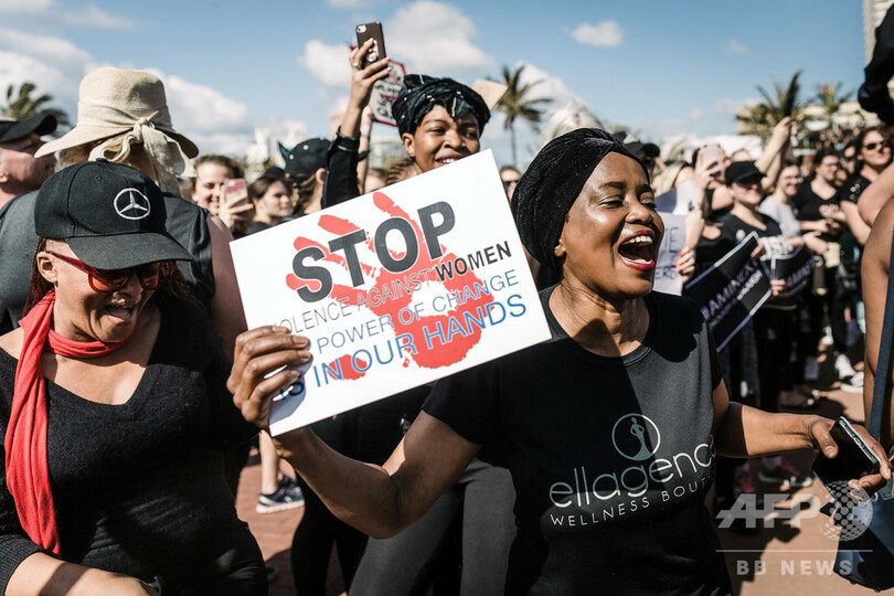 【解説】女性を標的とした殺人「フェミサイド」 世界で年間5万人が犠牲に