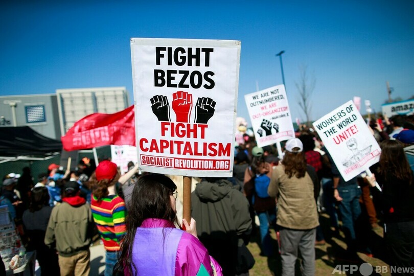 アマゾン労働者がデモ 強まる組織化の動き 米ny 写真17枚 国際ニュース Afpbb News