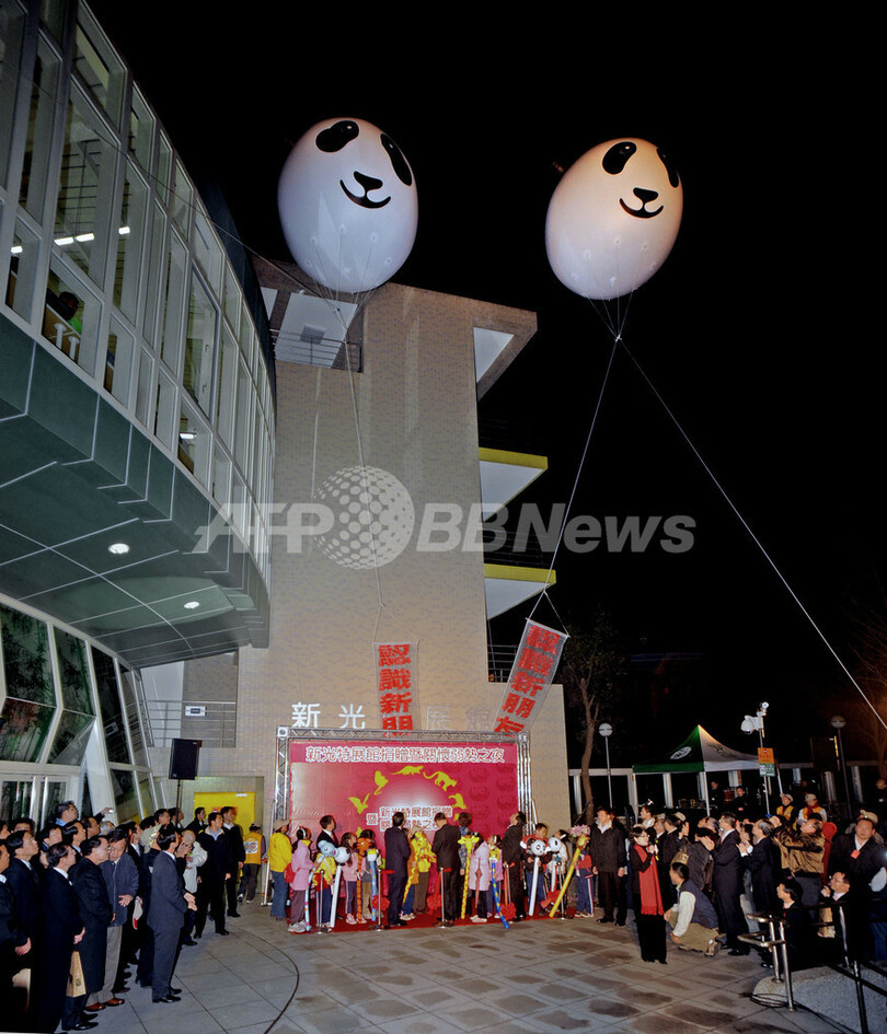 台湾で中国寄贈のパンダお披露目、馬総統も式典出席
