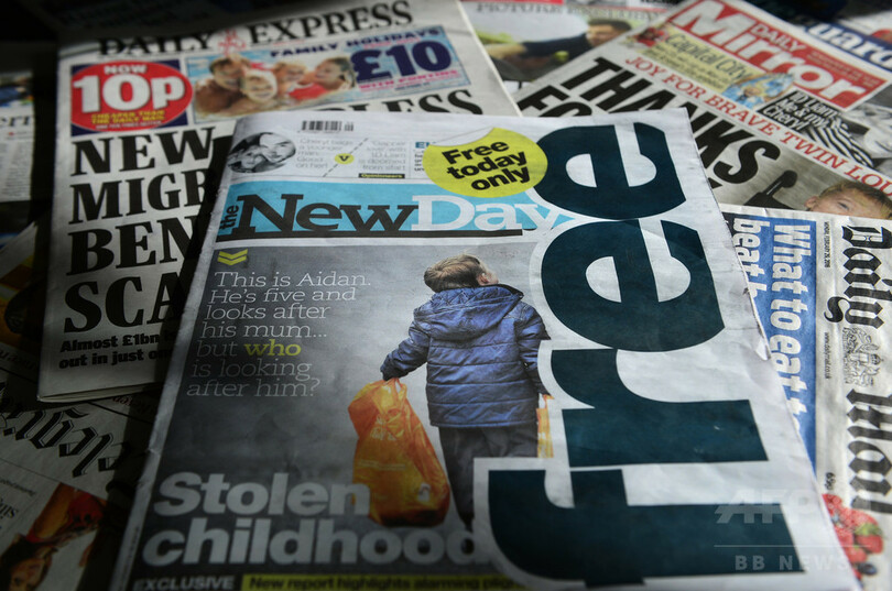 英30年ぶりの新日刊紙、発行から10週間で廃刊に