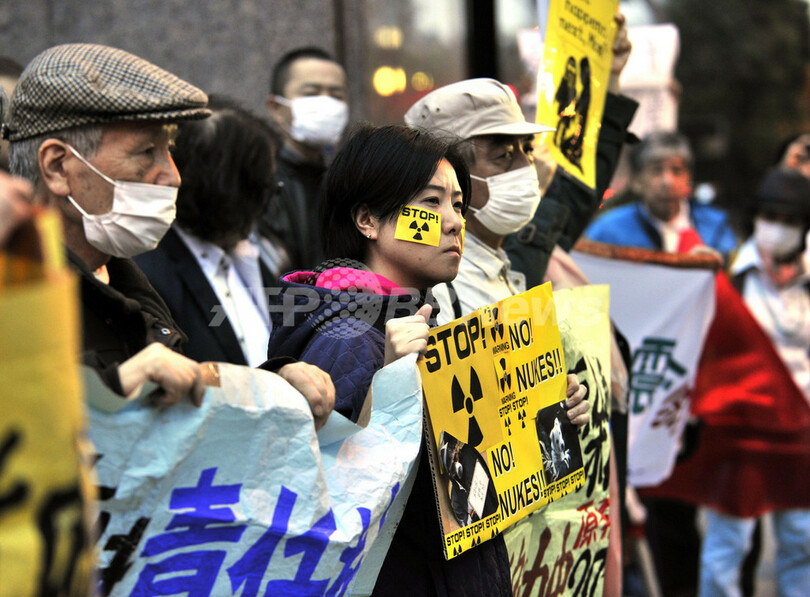 「原発いらない！」 東電本店前で抗議デモ