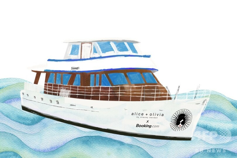 「アリス アンド オリビア」スペシャルヨット宿泊プラン発売へ