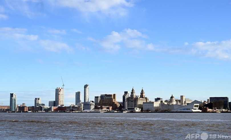 ユネスコ、リバプールの世界遺産登録を抹消 過剰開発を懸念