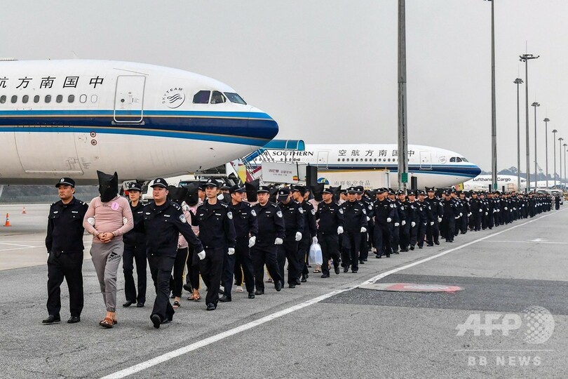 カンボジア拠点にネットで詐欺 中国人容疑者233人を送還