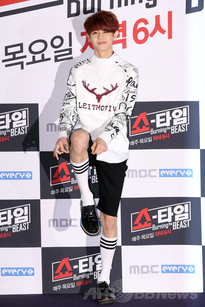 ビースト、新バラエティー番組の制作発表会に出席