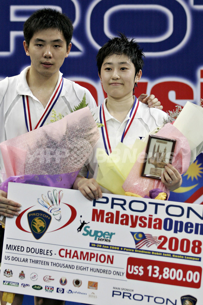 ヘ・ハンビ／ユー・ヤン組 マレーシアオープン2008・混合ダブルス優勝
