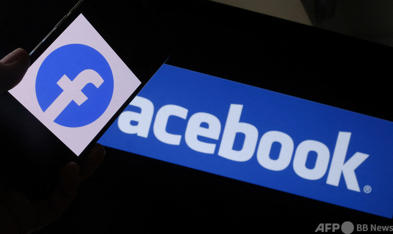 フェイスブックにエラー 黒人男性映った動画に 霊長類 写真1枚 国際ニュース Afpbb News フェイスブックにエラー 黒人男性映った動画に 霊長類 写真1枚 国際ニュース Afpbb News