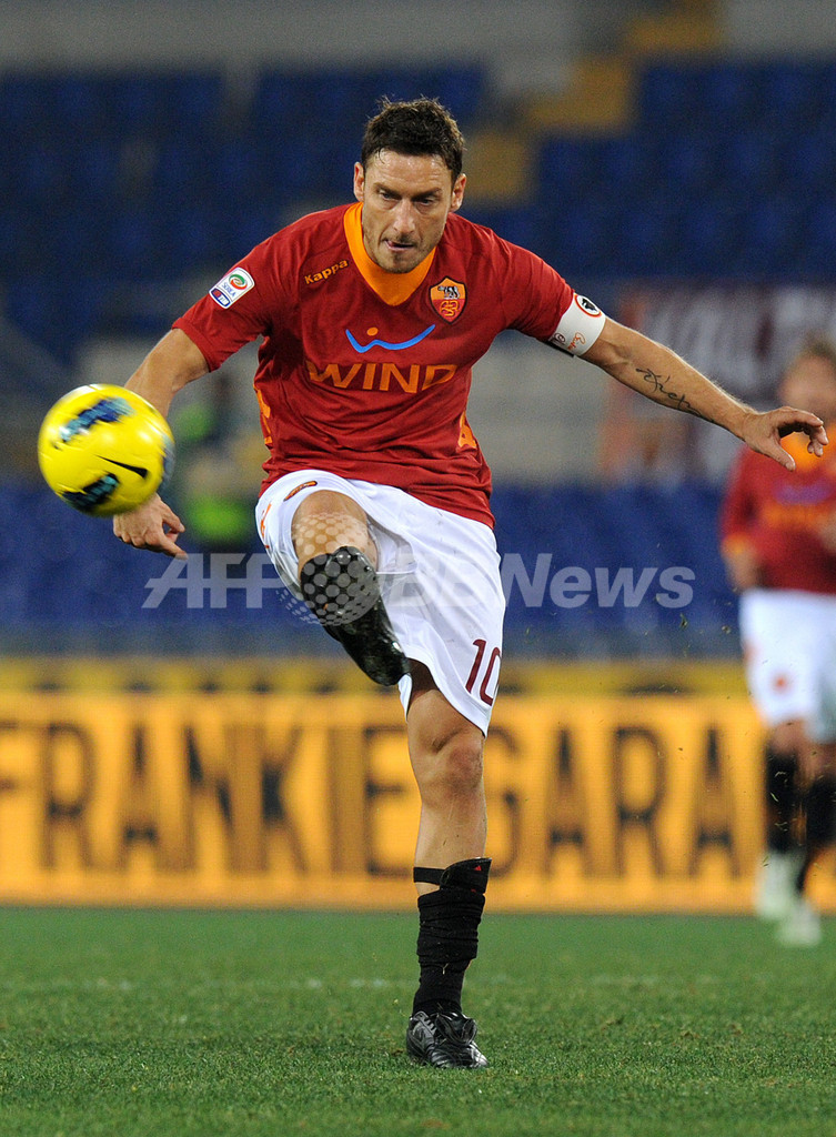 トッティが1クラブ通算得点でリーグ記録を更新、ユベントスは首位を堅持