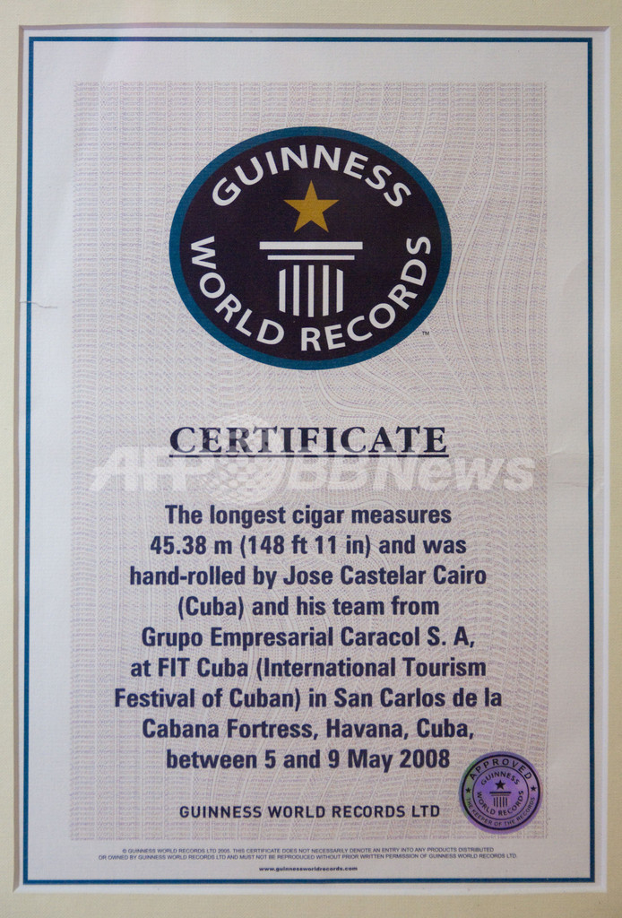 超ロング葉巻でギネス更新、「次は10キロ」 キューバ