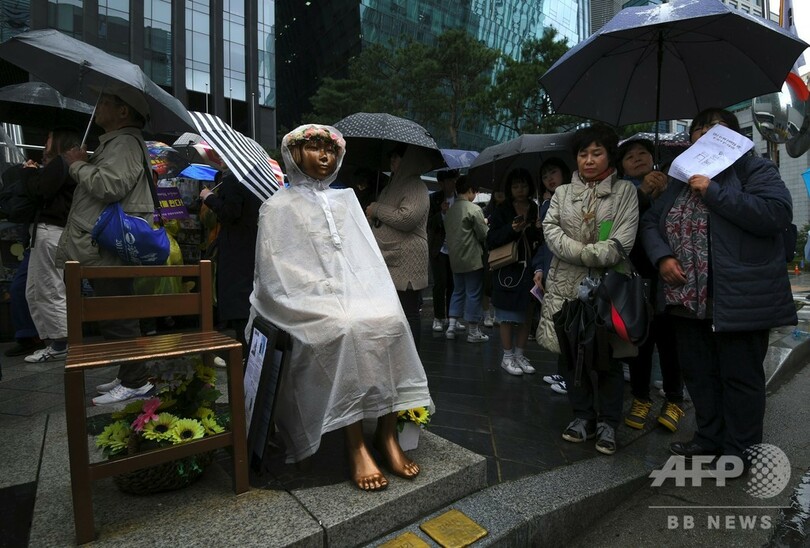 慰安婦財団が正式に解散、残る基金の使途未定 日本は反発