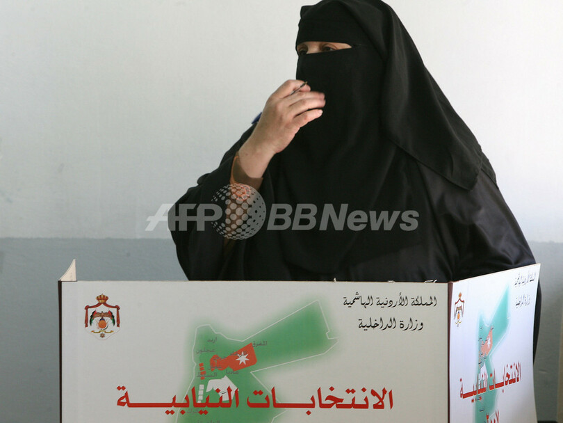 ヨルダンで下院選挙、女性候補者3倍に