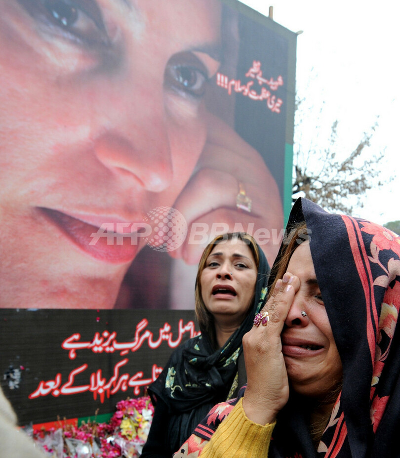 ブット元首相の死因は爆風、英調査チーム