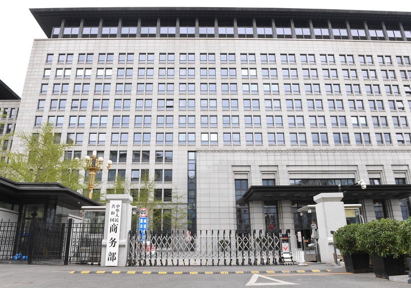 中国、貿易事業者の届出・登録制度を廃止