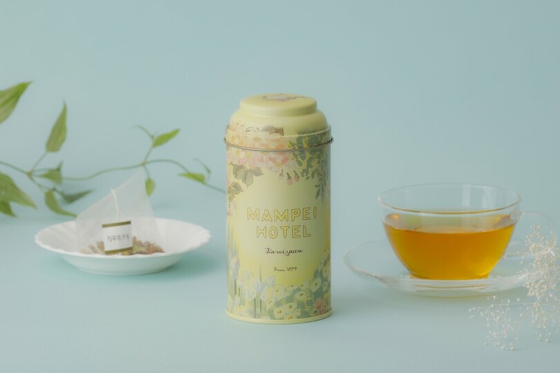 【万平ホテル】アップルパイをイメージした、穏やかな昼下がりに溶け込む一杯「万平ホテルオリジナルハーブティー・陽だまり」を発売