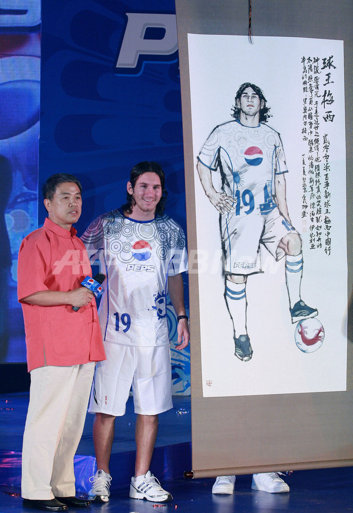 メッシ 北京でのイベントに出席