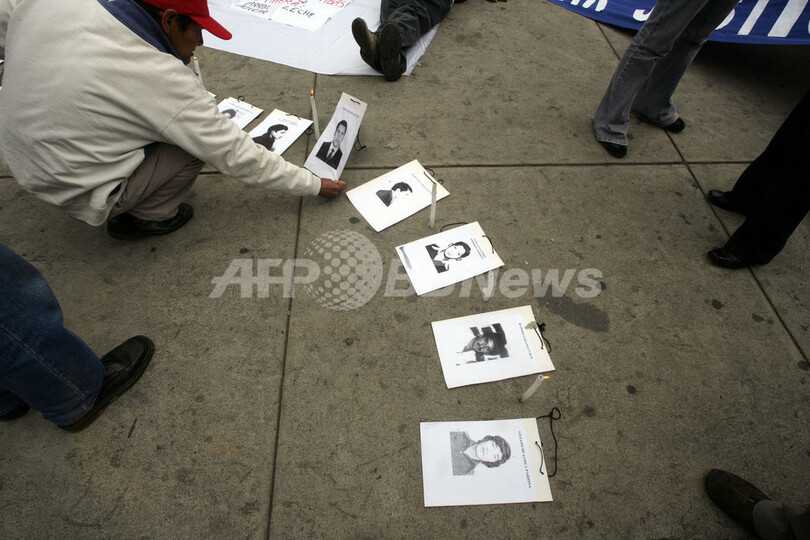 フジモリ前大統領の身柄引き渡しを求めるデモ - ペルー