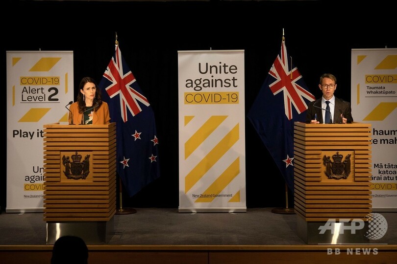 NZ首相が喜びのダンス、コロナ感染者ゼロ達成で国内の全規制を解除