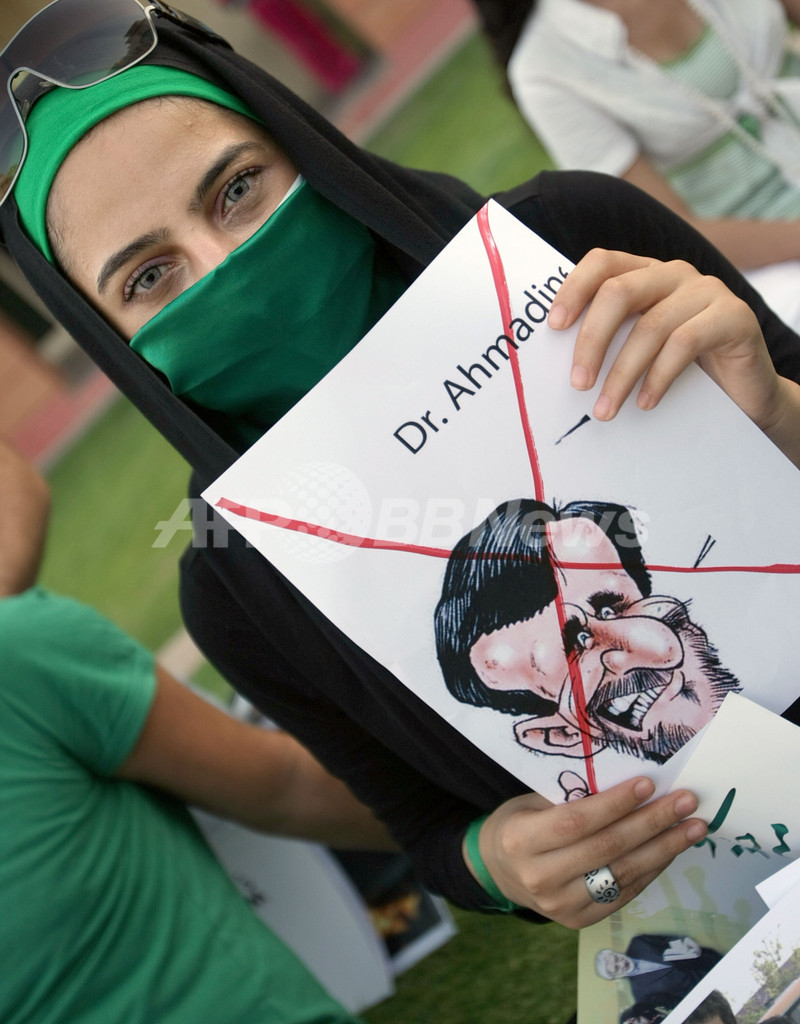 ツイッターが保守作業を延期、背景にイラン情勢