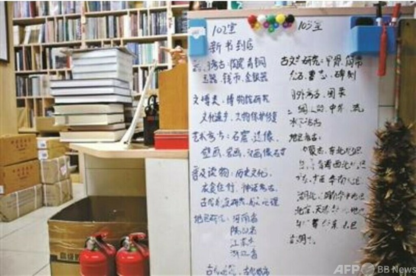 1日の客は2、3人 それでも成り立つ北京の書店