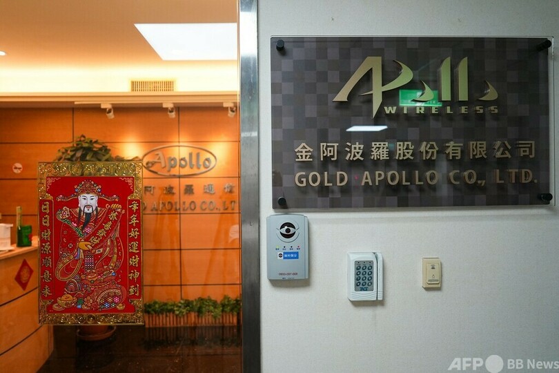 ヒズボラの爆発ポケベルは「ハンガリー製」 台湾企業声明