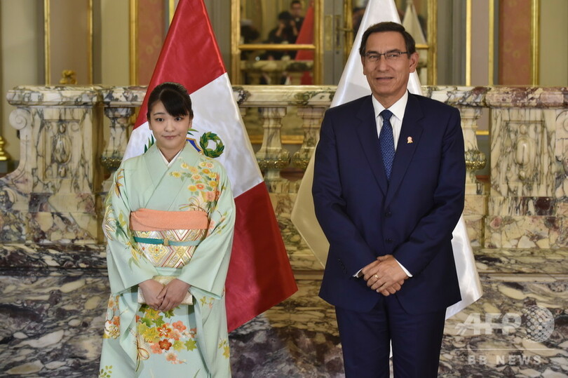 眞子さま、ペルー大統領を表敬訪問