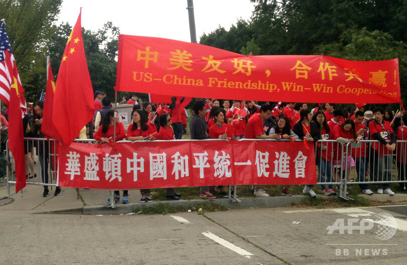 中国、米国での就学の「リスク」を警告