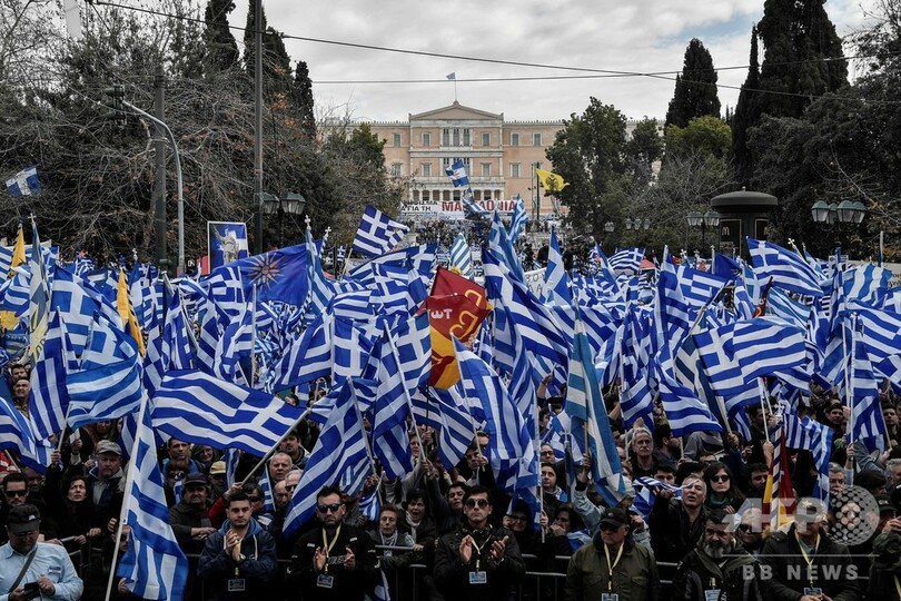 マケドニア国名変更、ギリシャで数万人がデモ 警察と衝突も