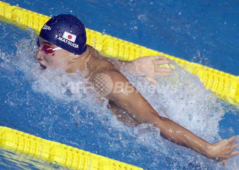 ＜第12回世界水泳選手権＞競泳、松田 予選5位で男子200メートルバタフライ準決勝へ - オーストラリア