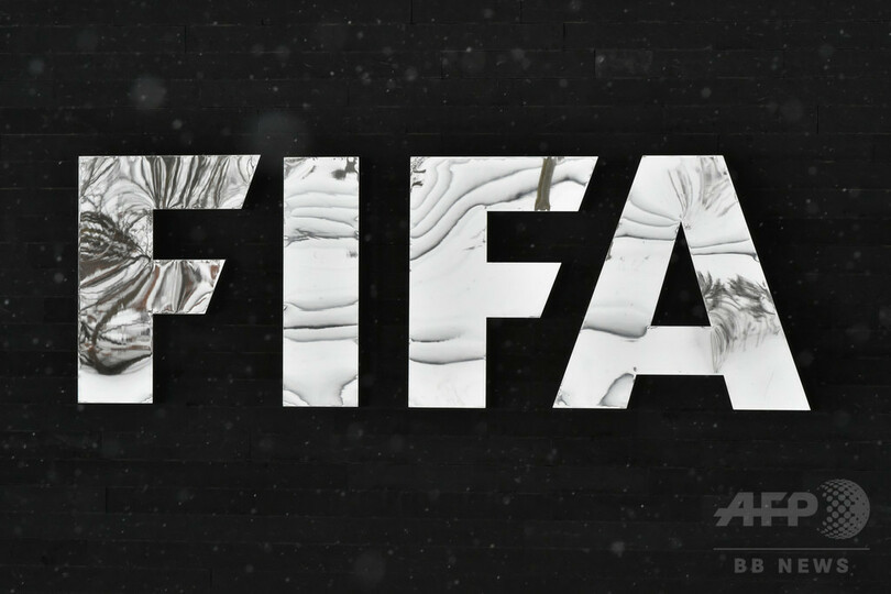 FIFA元職員の10歳娘にカタールから2億円送金か、独報道