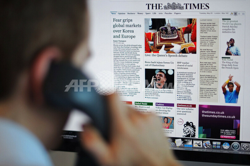 英タイムズとサンデー・タイムズ、ネット版を全面有料化へ