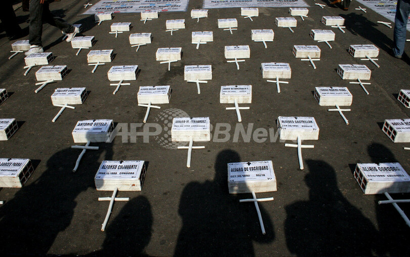 コロンビア大統領に市民虐殺への関与疑惑が浮上