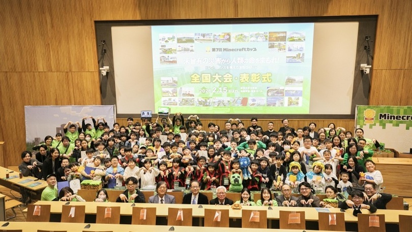 第7回Minecraftカップ まちづくり部門全国大会・表彰式レポート<br />積水ハウスから、“幸せ住まい 積水ハウス賞”を発表