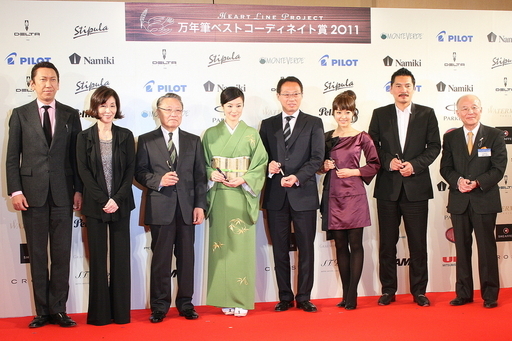 万年筆ベストコーディネート賞 2011、鈴木京香や井上真央 写真12枚