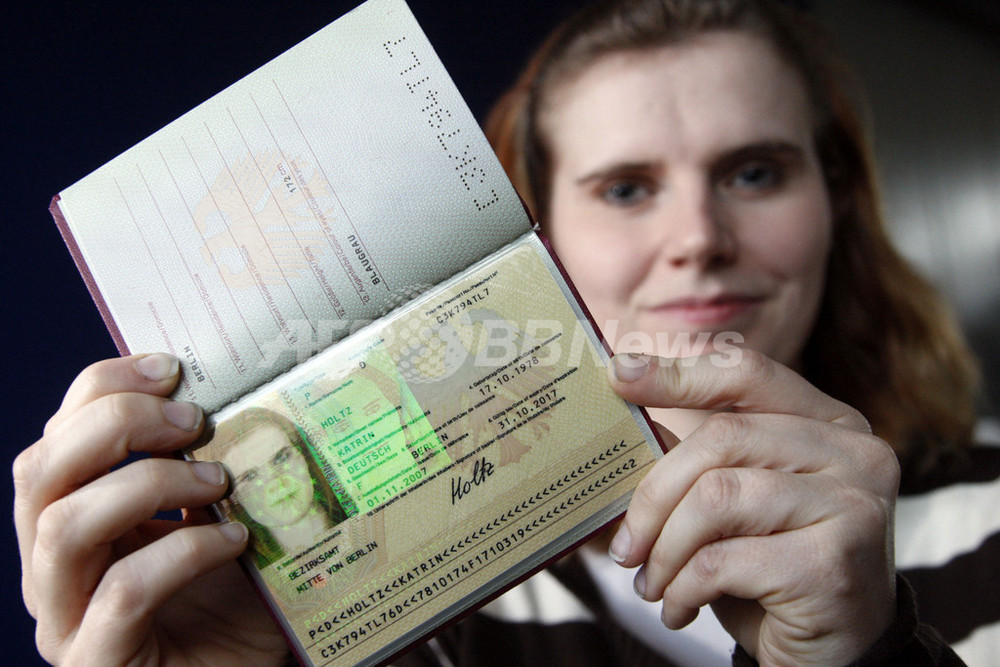 How Do I Know If My Passport Is Biometric