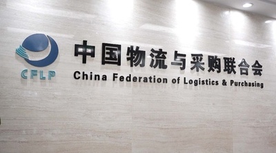 サプライチェーン分野でAI導入加速 調達時間が50%以上短縮＝中国 