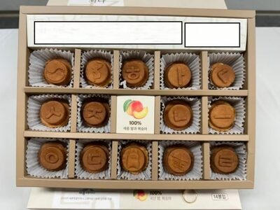 「韓国産のみ使用」と宣伝しながら「中国産混入」のパン…韓国「ふるさと納税」返礼品にも選定