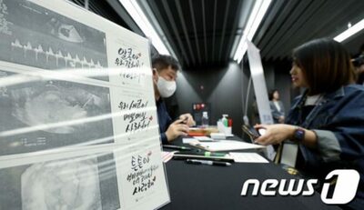 韓国・8月の出生児1.89万人、また過去最低…2万人台崩壊