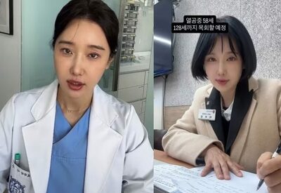 「1日1億ウォン稼いだが生活苦に」…ソウル大出身の女性歯科医、廃業後の苦境を告白