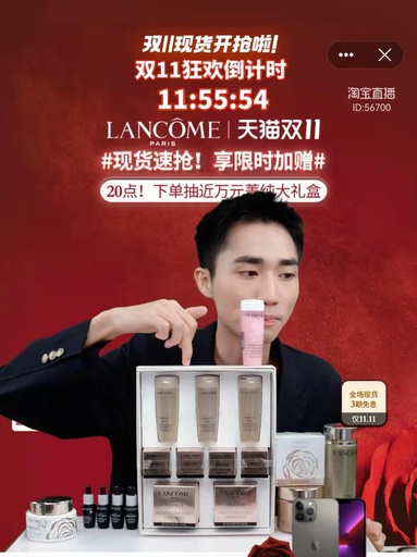 中国の若者、一大消費イベント「ダブル11」に「NO」の声