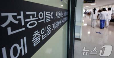 医大生全員が復学宣言…韓国・長期化した“医政対立”に転機