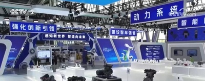 2025年中国製造業企業トップ500発表