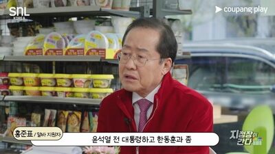 「最低賃金1万ウォンは高すぎる」…バラエティ出演の韓国政治家、コンビニ面接コントで“直球発言”