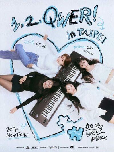 QWER、台北初ファンコンサートが全席完売