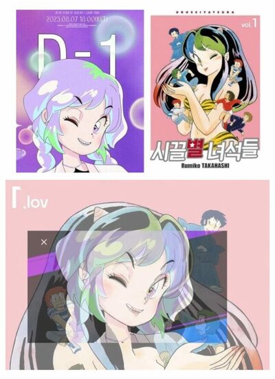 韓流歌手のキャラクター、重ねてみれば…かの「うる星やつら」ラムちゃんにピッタリ