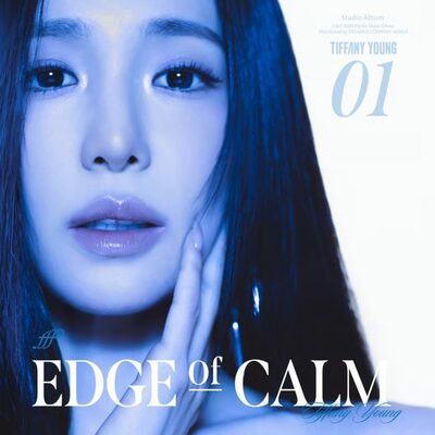 少女時代ティファニー・ヤング、初のソロフルアルバム「Edge Of Calm」発売