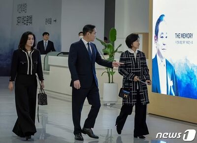 韓国サムスン一族、26億円の豪邸売却…相続税対策か