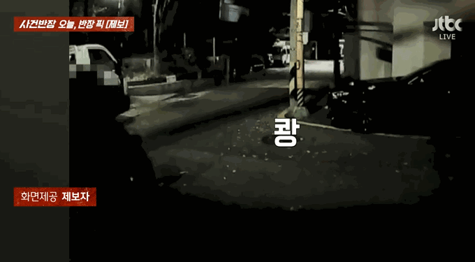 JTBC「事件班長」(c)MONEYTODAY