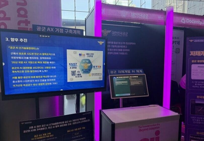 韓国空軍が「AIソウル2026」に構えたブース(c)KOREA WAVE