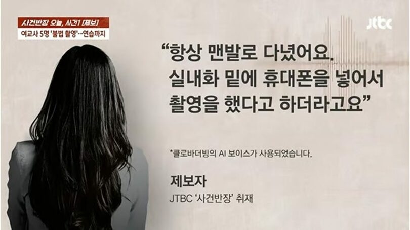 JTBC「事件班長」(c)MONEYTODAY